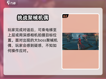 鸣潮🔥“此际我独行”成就轻松完成攻略！截图3