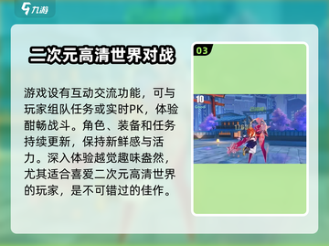 崩坏3第二部联机方式🔥超简单技巧分享！🎮截图4