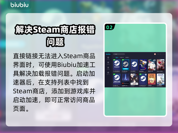 收获日3下载教程🔥带你轻松上手🎮截图3