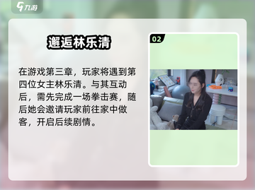 《完蛋！我被美女包围了👩‍🏫张老师身份曝光》截图3