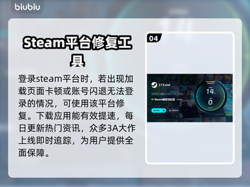 万神殿堕落者崛起🔥加速器选购全攻略🎉截图5