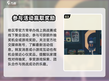 绝区零💥超全抽奖指南，轻松拿大奖！🎮截图4