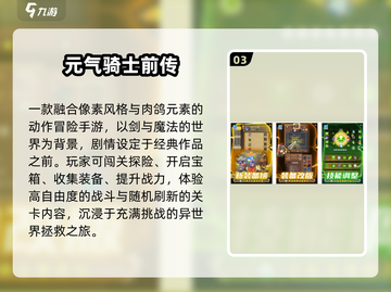 🔥2023手游TOP10出炉！💥截图4