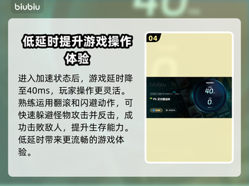 玩原神不卡顿💥超好用加速器推荐🎉截图5