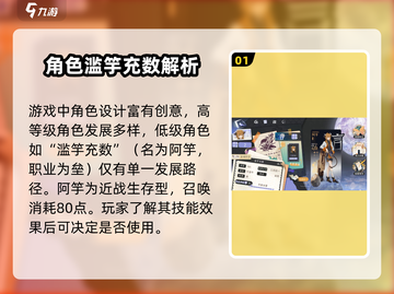 游戏名：咏月风雅  
标题：咏月风雅技能强度大揭秘，竟是这般威力！💥🔥截图2