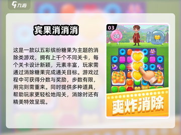 🔥8-12岁孩子必玩的超有趣游戏合集！🎮截图4