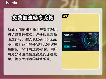 🎮无畏契约掉帧丢包？一招解决延迟烦恼！截图4