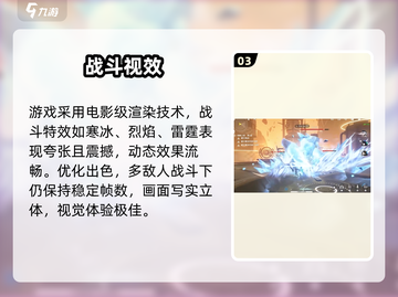 🔥《鸣潮》画风炸裂！🎨美到窒息截图4