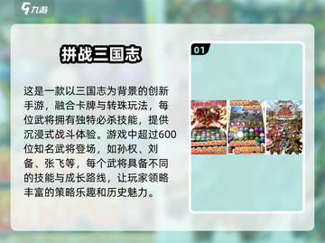 🔥2024超有趣CY手游合集🎉游戏迷必玩截图2