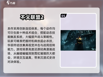🔥2025龙珠格斗手游TOP榜💥🔥截图6