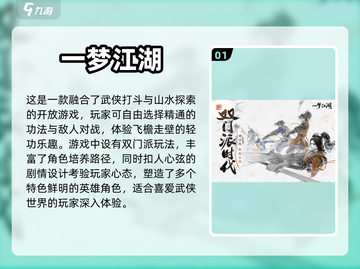 苹果安卓互通游戏推荐🎉好玩到停不下来！截图2