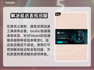 永恒之塔2延迟丢包？❌一招教你解决网络问题🔥截图3