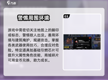 绝区零新手必看🔥3分钟上手！💥截图4