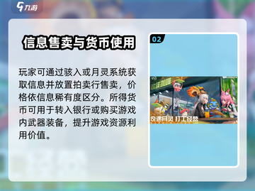 望月首测时间🎉方头括号游戏名爆料截图3