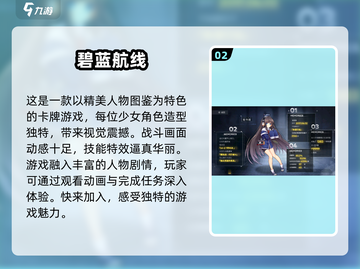 2024必玩卡牌游戏🔥经典推荐✨截图3