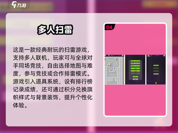👵🎮老人最爱手游TOP榜！2025最火互动游戏推荐截图5