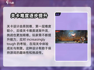 归龙潮无尽龙域🔥超详细玩法攻略来了！截图4
