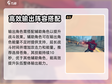 绝区零🔥安东最强配对推荐，速来围观！截图4