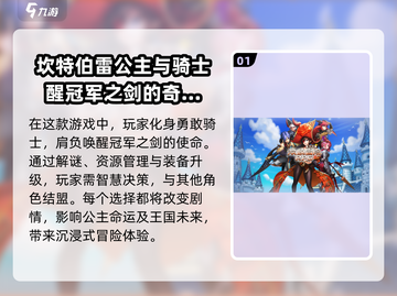 🔥2025必玩！优质日式RPG像素游戏推荐🎮截图2