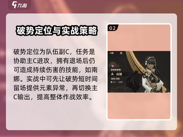 黑色信标🔥职业大全，玩转游戏必备！🎮截图3