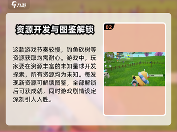 🔥《创造吧我们的星球》官方工作室揭秘🎉截图3