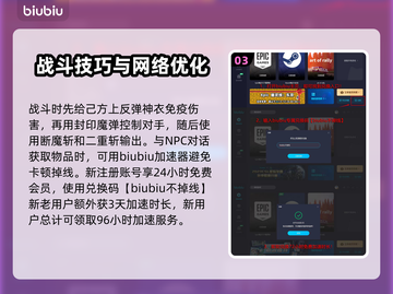 龙之信条2🔥魔剑士大师技能获取攻略✨截图4