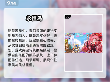 💥8090后必玩！经典游戏合集🔥怀旧神作来袭🎮截图3