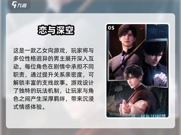 🔥2025必玩！叠纸游戏大全来袭🎮截图6