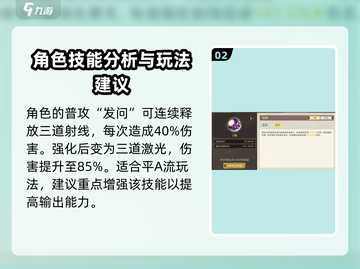 无尽梦回🔥解答之梦玩法超全介绍！🎮截图3