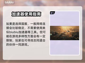 解限机玩原神✨，国服vs国际服大揭秘！截图2