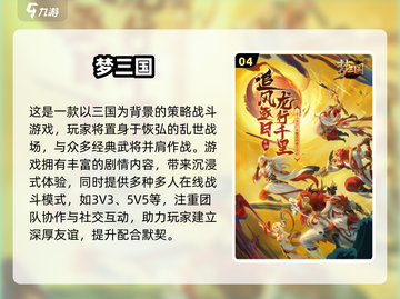 🔥2024超有趣联机游戏合集🎮团队合作必备！截图5