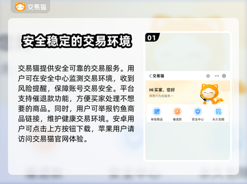 游戏账号能卖吗？这些渠道帮你变现🔥🎮截图2