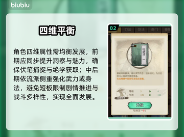 【古龙群侠录】新手秒变大神🔥截图3