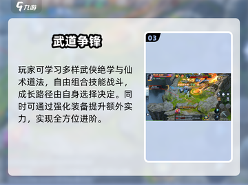 🔥天天迷城加速器TOP1曝光！⚡截图4