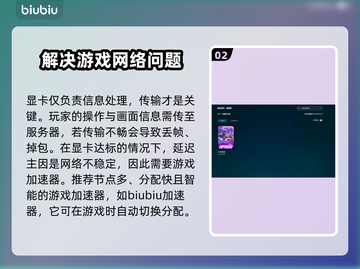 头号玩家SUPERVIVE掉帧延迟？这招搞定🔥🎮截图3