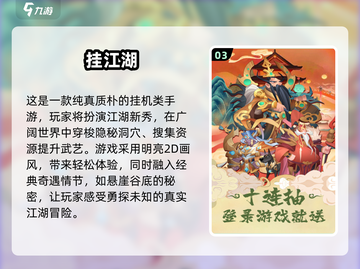2025超🔥躺平发育游戏推荐🎉截图4