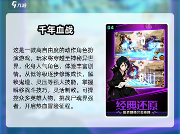 🔥2024超燃动作游戏推荐！🎮截图5