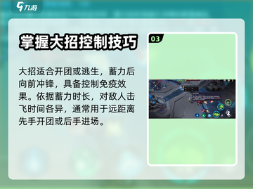 原神：阿塔提斯基纱贝尔技能大曝光！💥截图4