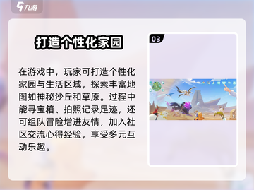 酷比大陆🔥超全玩法攻略，新手必看！🎮截图4