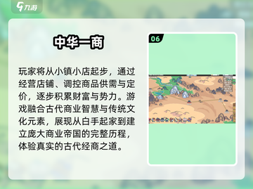 🎮10000款免费单机神作！2025必玩TOP榜🔥截图7