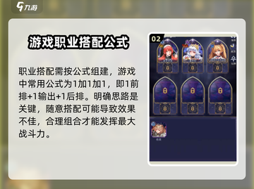 第七幻域🔥职业分配推荐，最强职业等你来选！🎮截图3