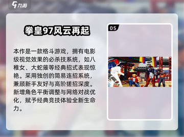🔥2025双人对战游戏TOP榜🎮高人气必玩推荐截图6