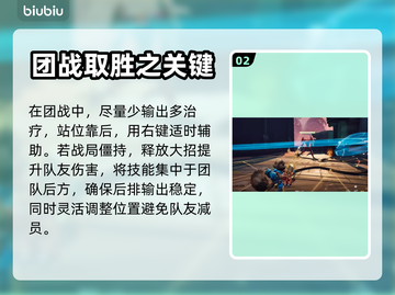 漫威争锋：火箭浣熊🔥玩法全攻略！💥截图3