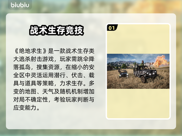💥绝地求生闪退+延迟？速看解决方法！🎮截图2