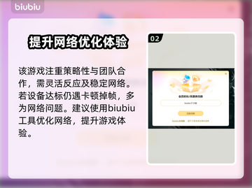 永劫无间掉帧？这些改善方法让你畅爽游戏🔥🎮截图3