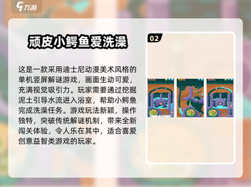 🔥2025单机游戏TOP榜！无网络也能玩到嗨💥🎮截图3