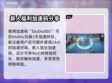 剑气劫🔥新手必看！快速上手指南✨截图4