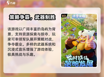 🔥迷雾大陆好玩吗？史诗级开荒体验！🎮截图4