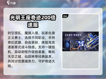 🔥2025高分奇迹游戏合集✨精选手游推荐截图7