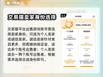 剑荡江湖🔥账号交易平台推荐🎉截图4